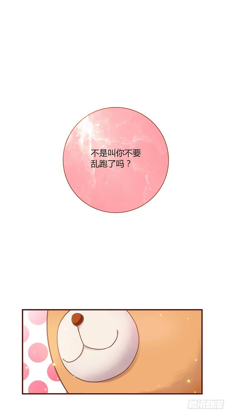 44话 深渊般的纠葛(1/2)-第44话