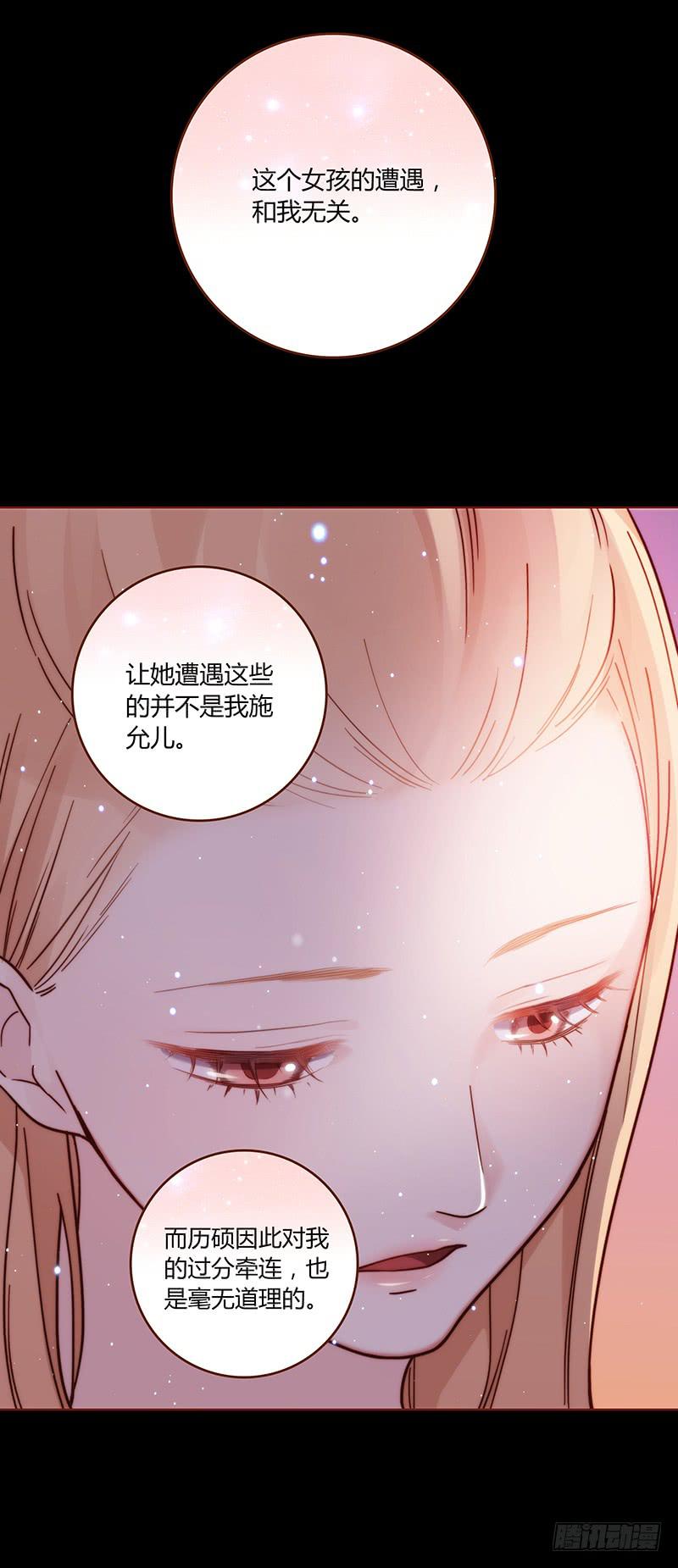 44话 深渊般的纠葛(1/2)-第44话