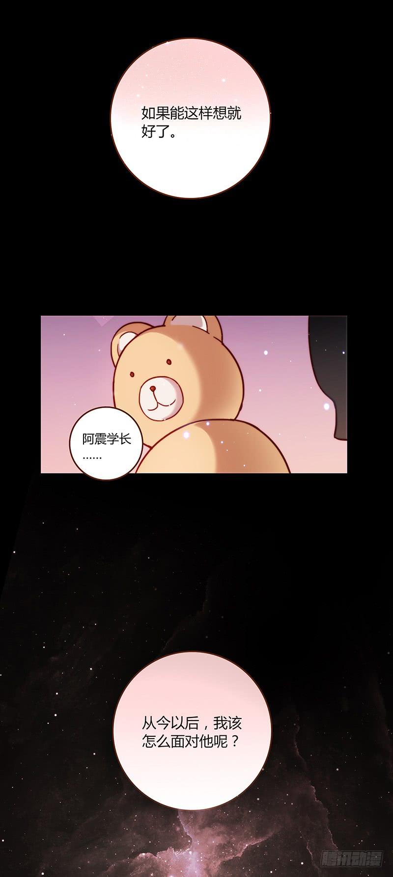 44话 深渊般的纠葛(1/2)-第44话