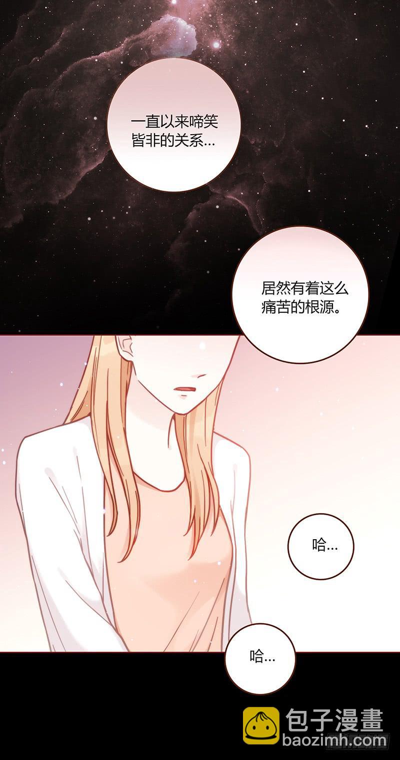44话 深渊般的纠葛(1/2)-第44话