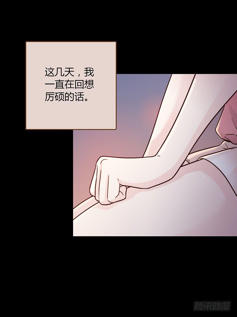 44话 深渊般的纠葛(1/2)-第44话
