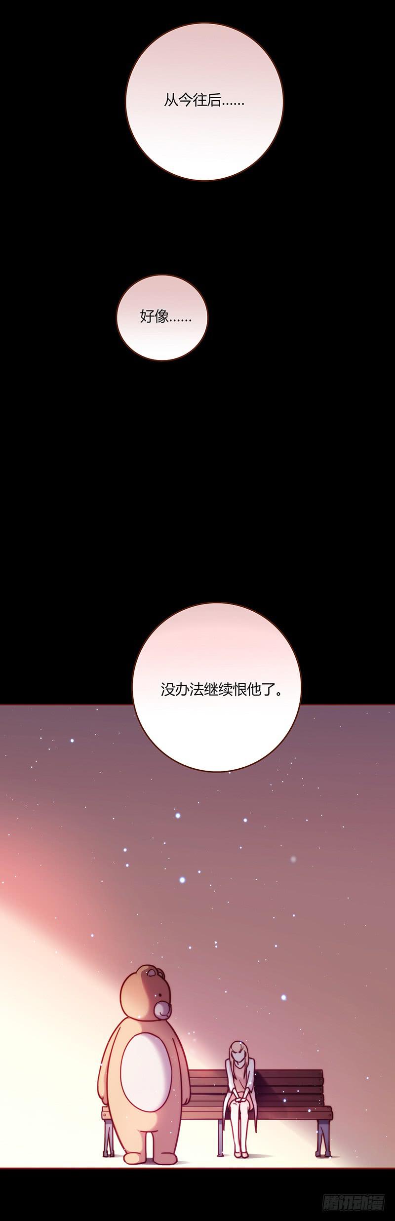 44话 深渊般的纠葛(1/2)-第44话