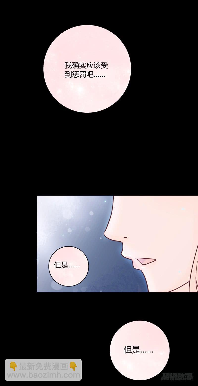 44话 深渊般的纠葛(1/2)-第44话
