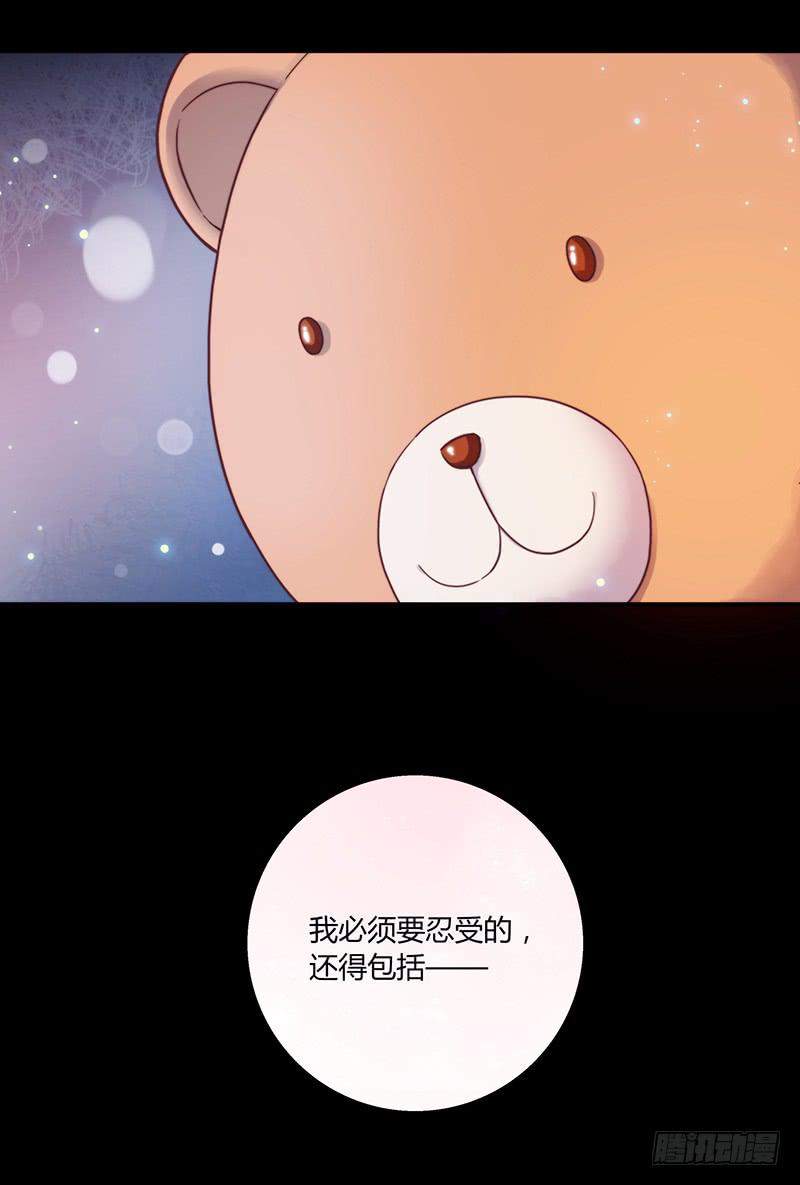 44话 深渊般的纠葛(1/2)-第44话