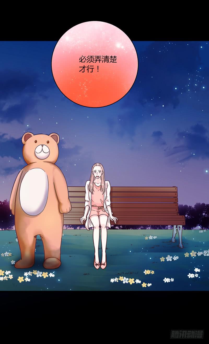 44话 深渊般的纠葛(1/2)-第44话