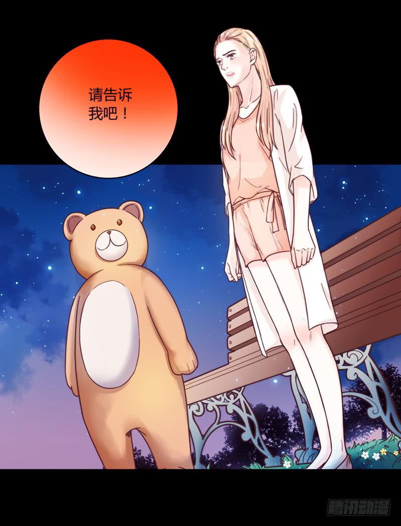 44话 深渊般的纠葛(1/2)-第44话