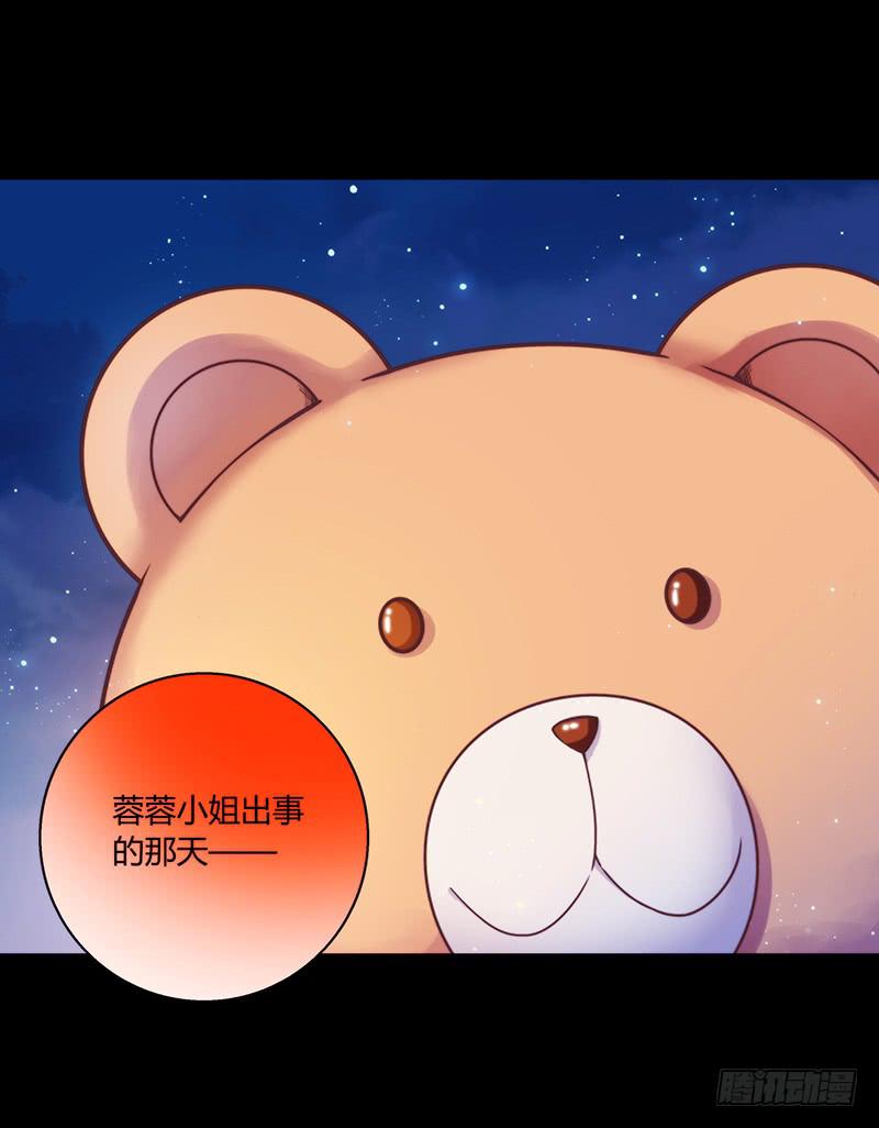 44话 深渊般的纠葛(1/2)-第44话