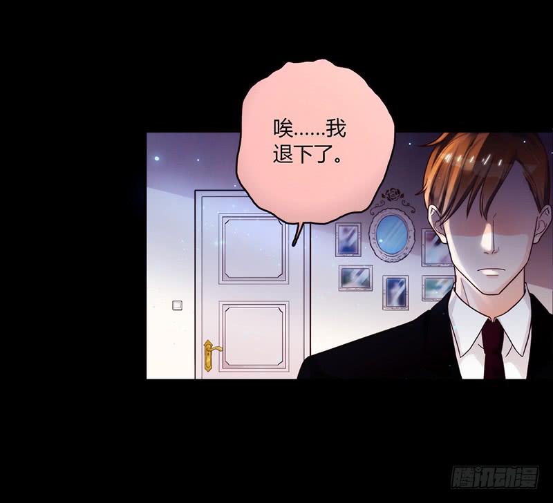 44话 深渊般的纠葛(1/2)-第44话