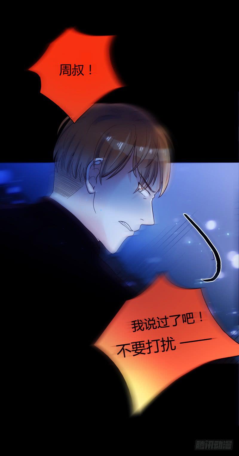44话 深渊般的纠葛(1/2)-第44话