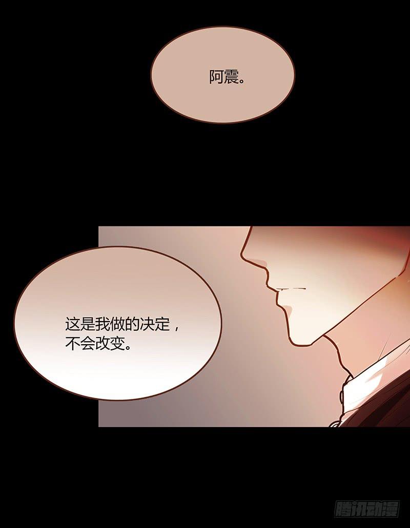 44话 深渊般的纠葛(1/2)-第44话