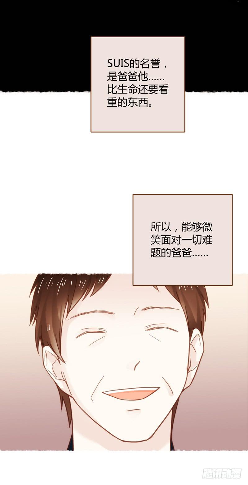44话 深渊般的纠葛(1/2)-第44话