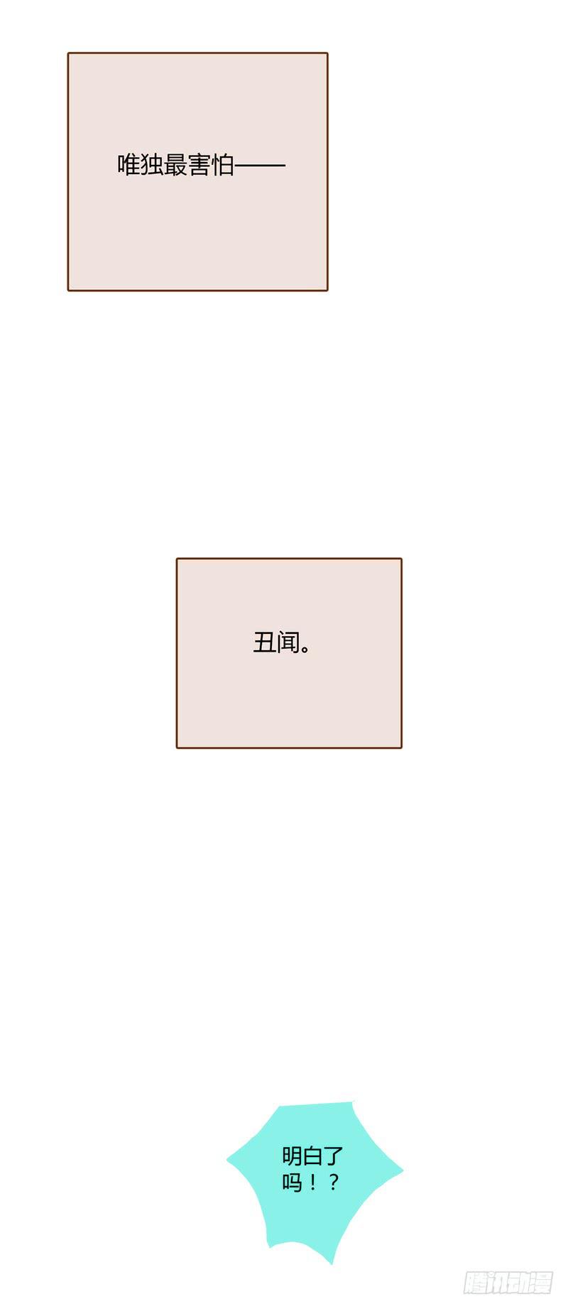 44话 深渊般的纠葛(1/2)-第44话