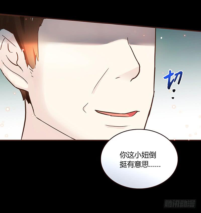 46话 落单的公主(1/2)-第46话