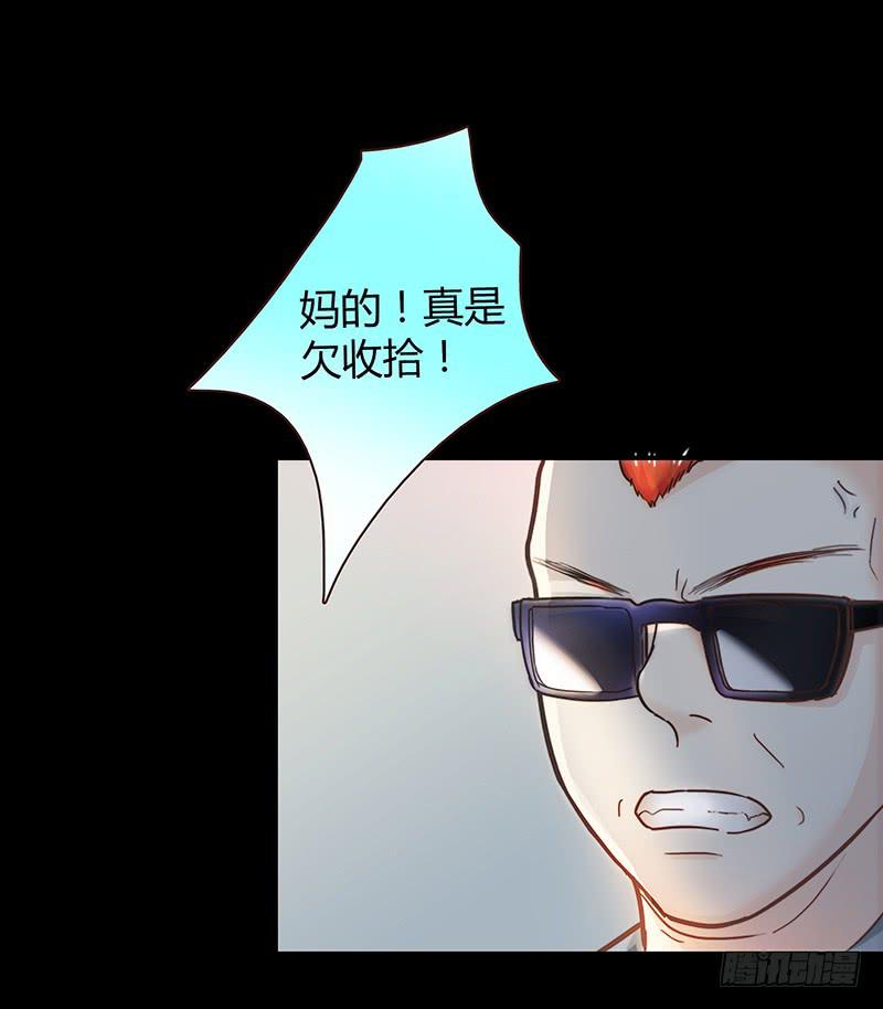 46话 落单的公主(1/2)-第46话