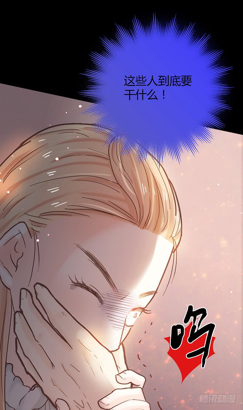46话 落单的公主(1/2)-第46话