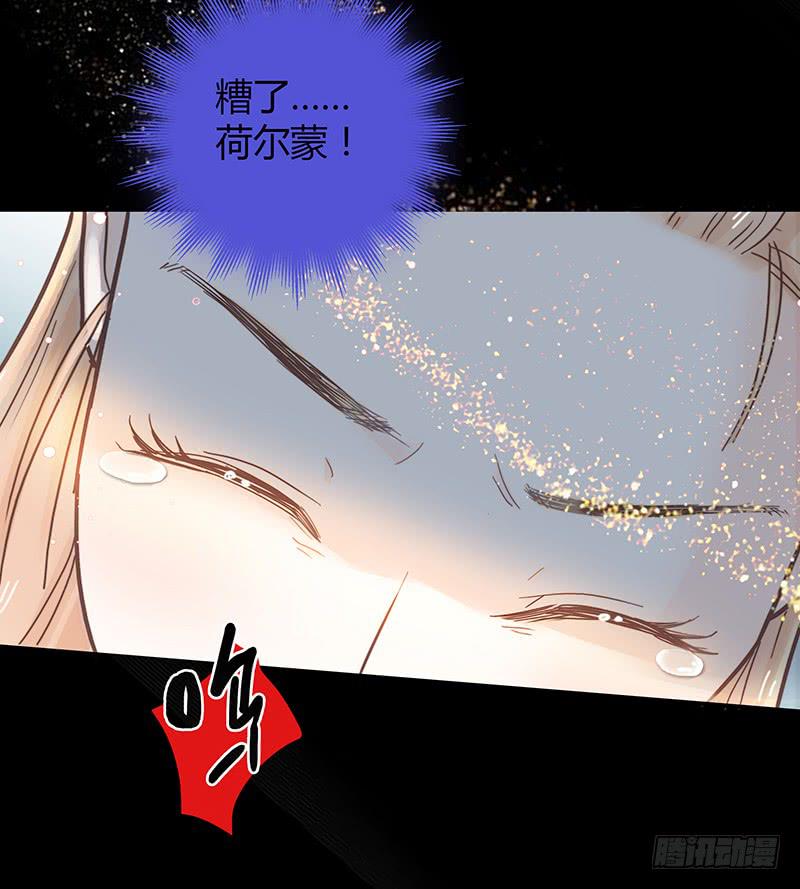 46话 落单的公主(1/2)-第46话