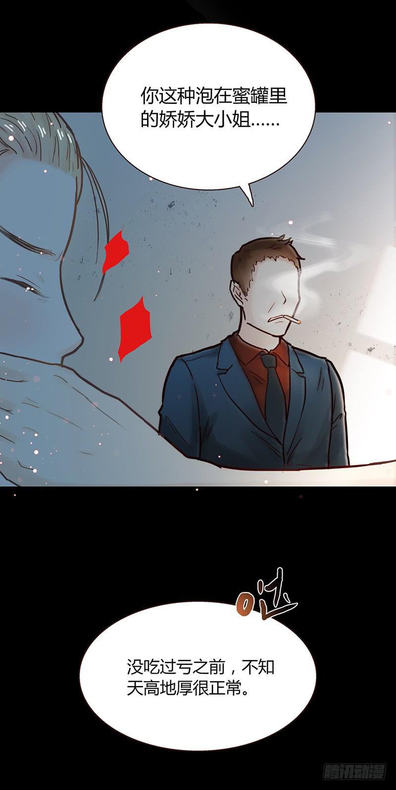 46话 落单的公主(1/2)-第46话