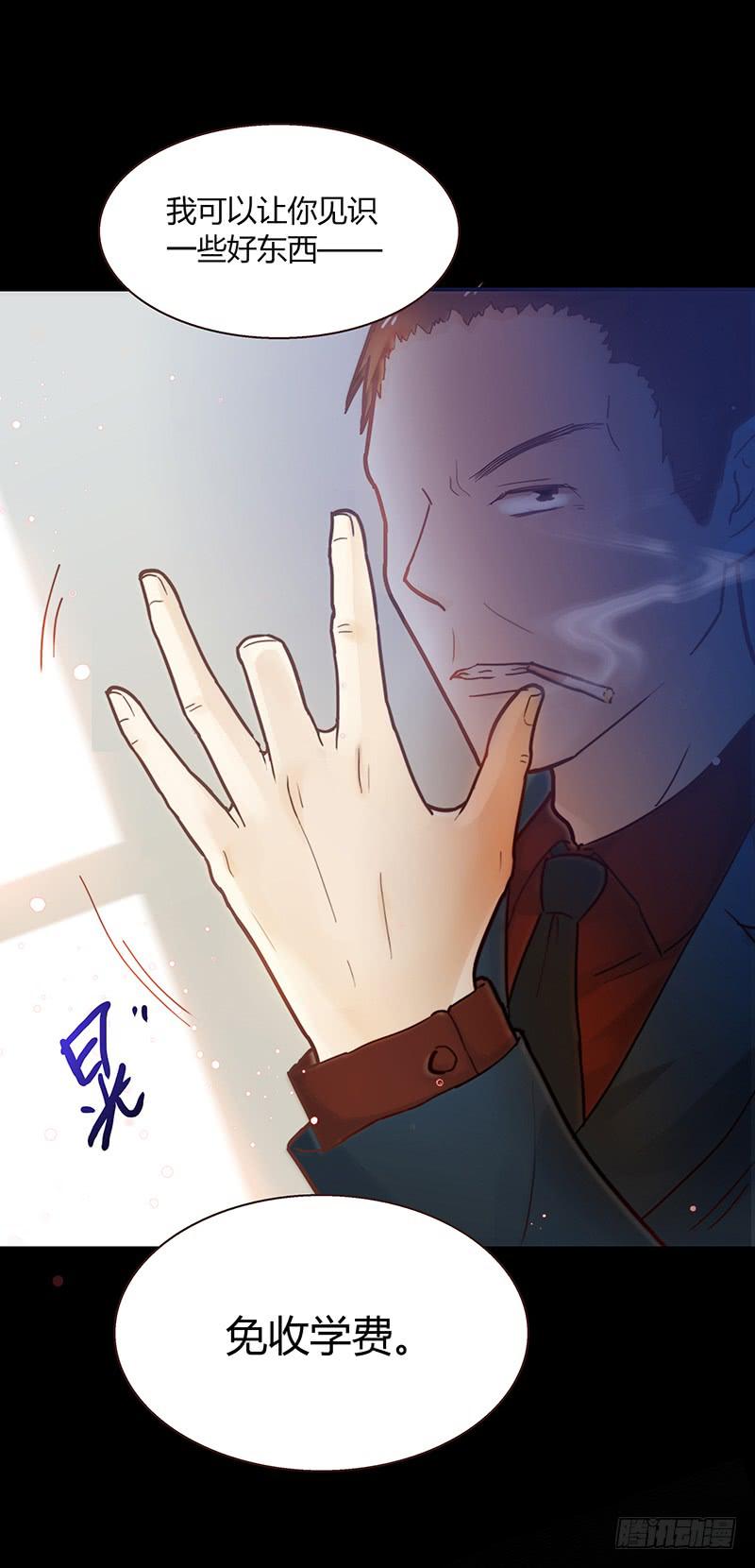 46话 落单的公主(1/2)-第46话