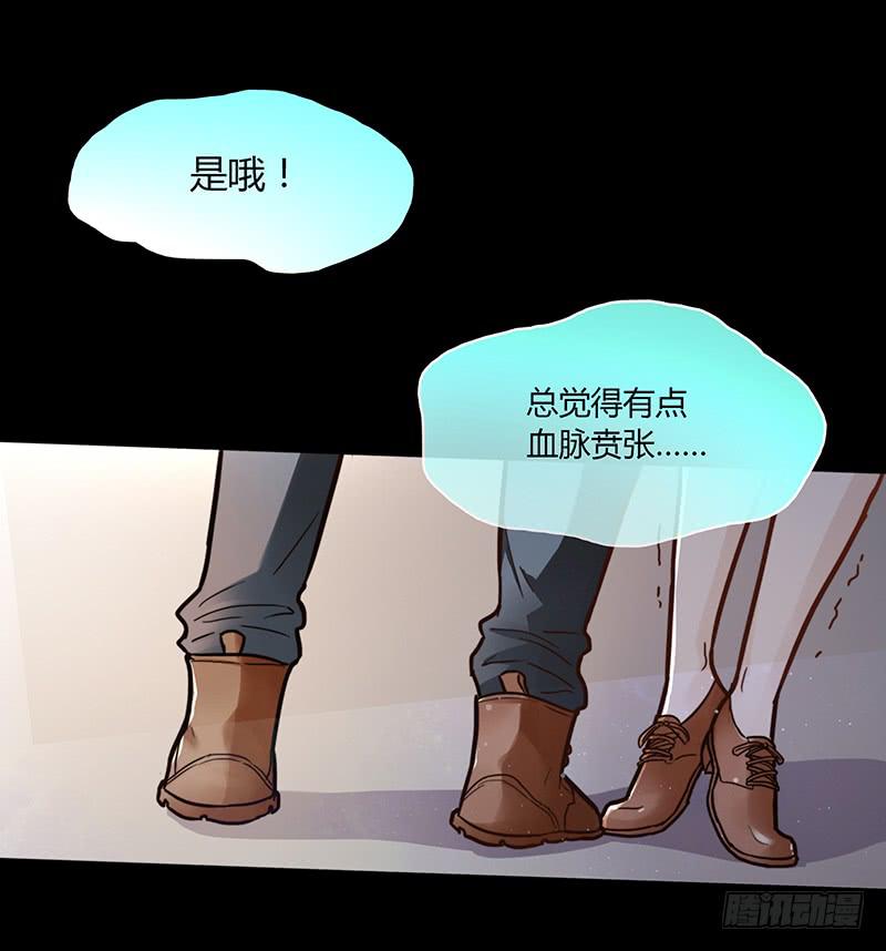 46话 落单的公主(1/2)-第46话