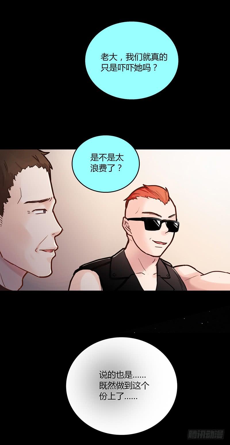 46话 落单的公主(1/2)-第46话