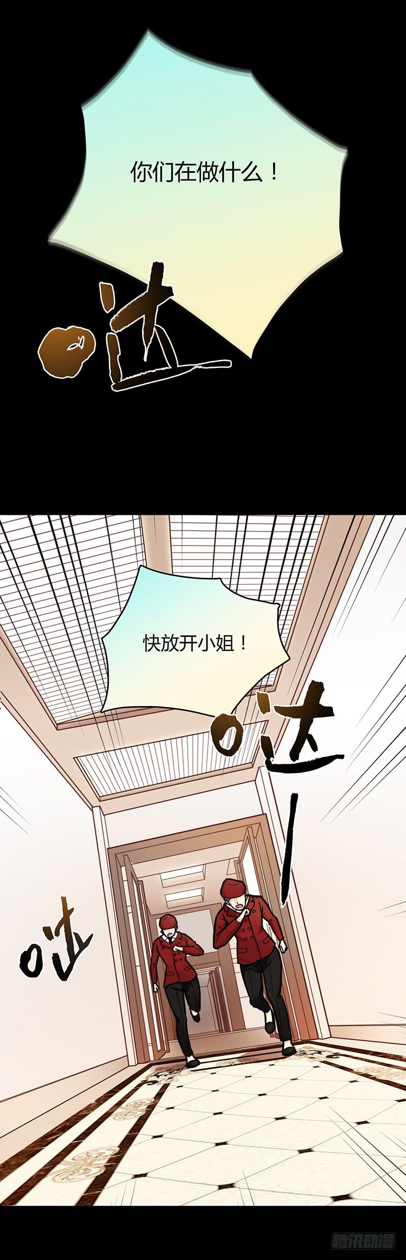 46话 落单的公主(1/2)-第46话