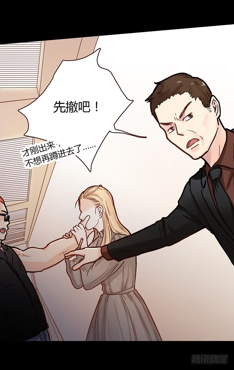 46话 落单的公主(1/2)-第46话