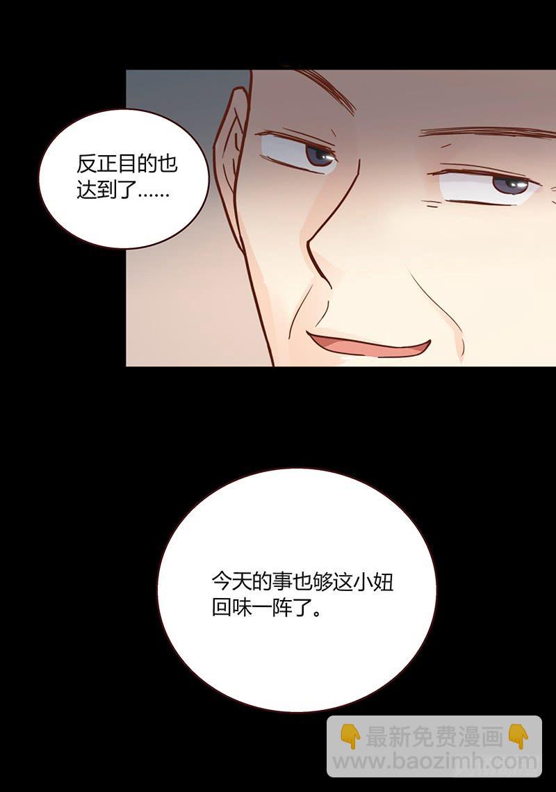 46话 落单的公主(1/2)-第46话