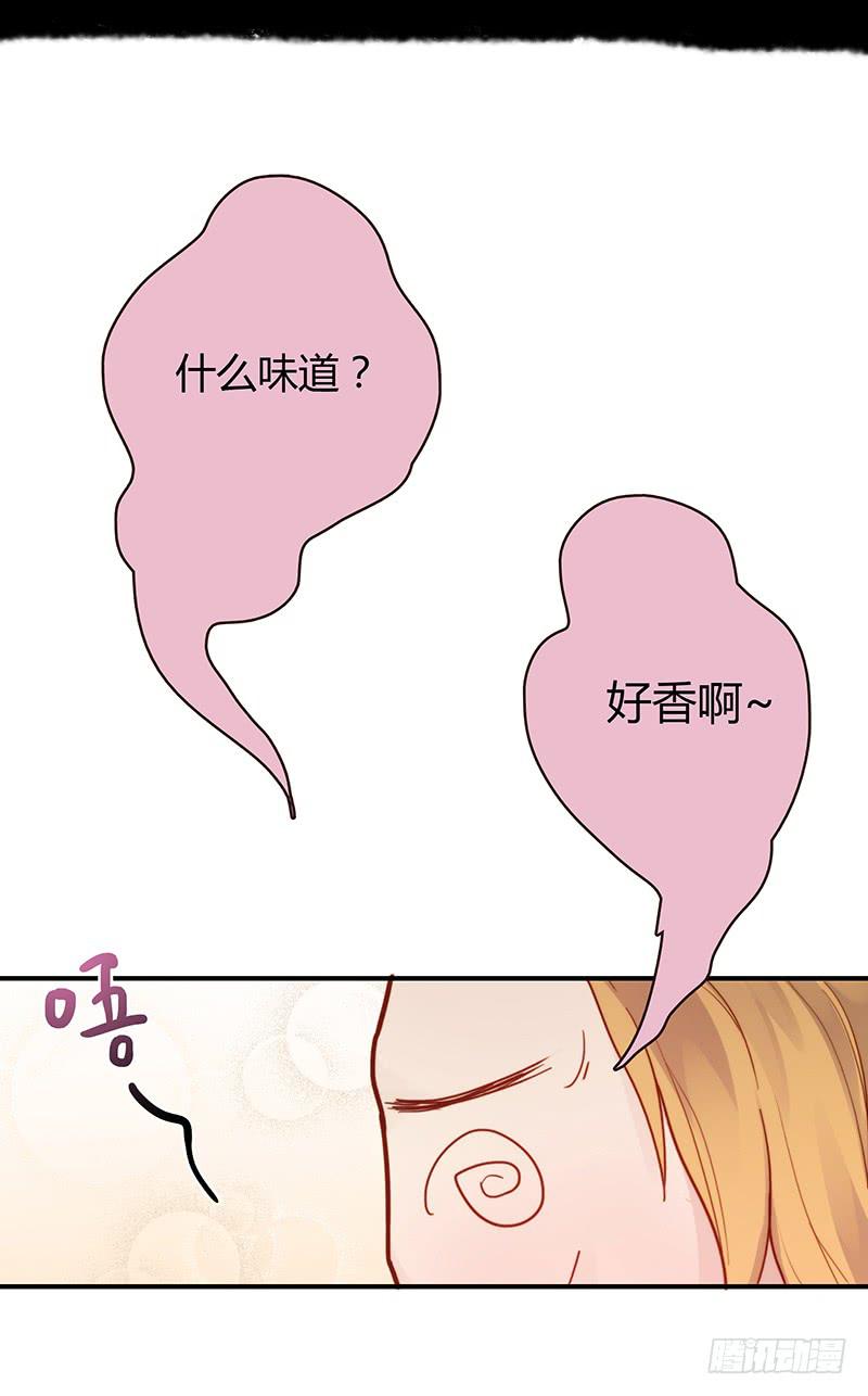 46话 落单的公主(1/2)-第46话