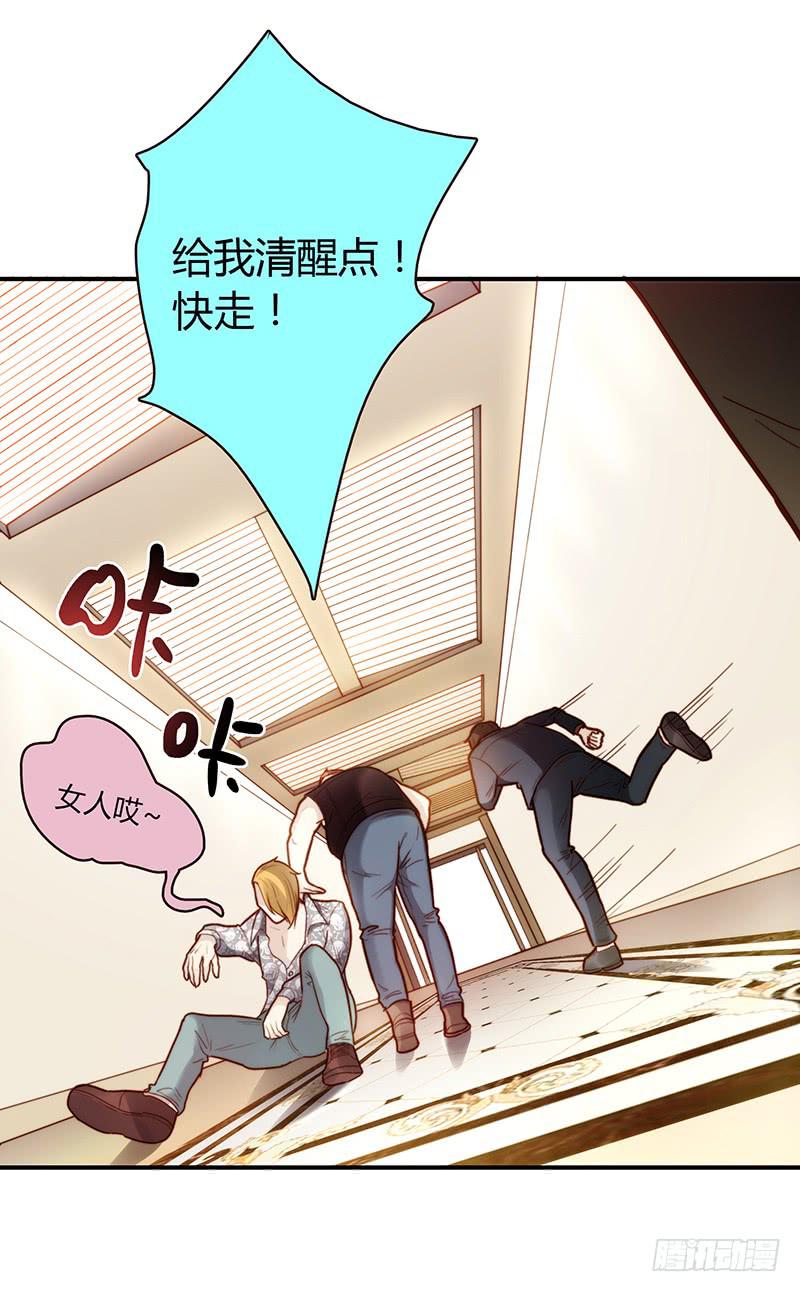 46话 落单的公主(1/2)-第46话