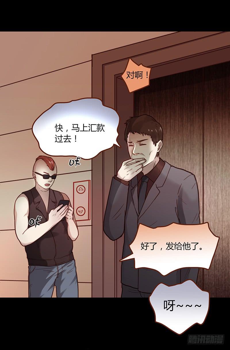 46话 落单的公主(1/2)-第46话