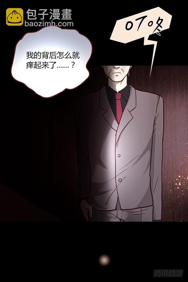 46话 落单的公主(1/2)-第46话