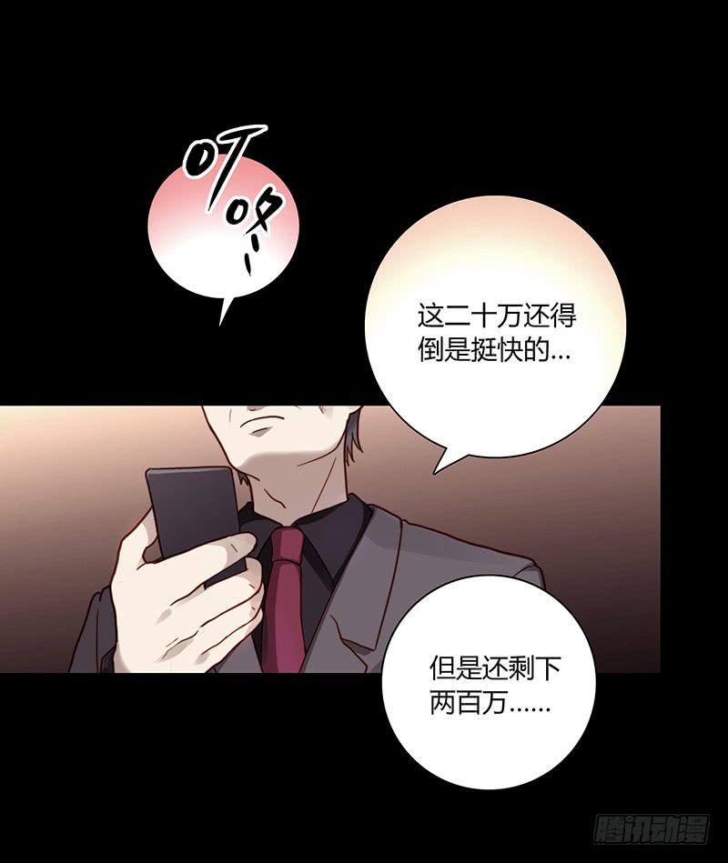 46话 落单的公主(1/2)-第46话