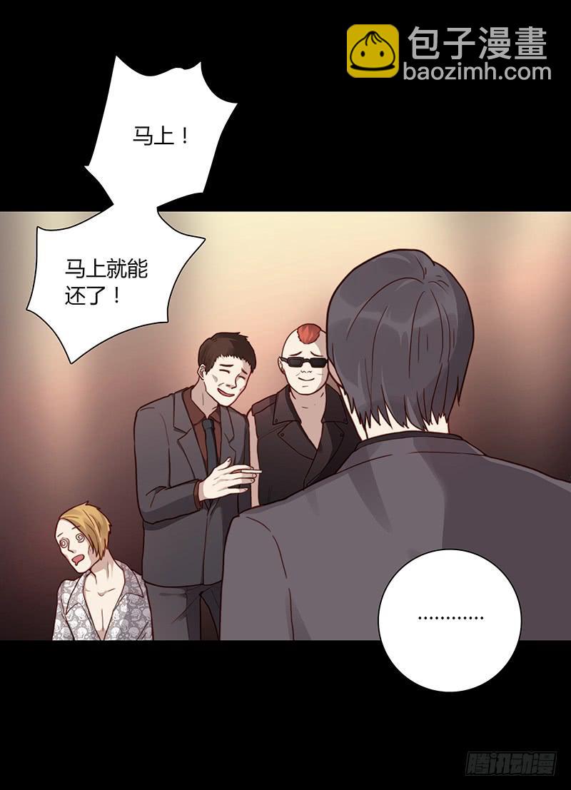 46话 落单的公主(1/2)-第46话