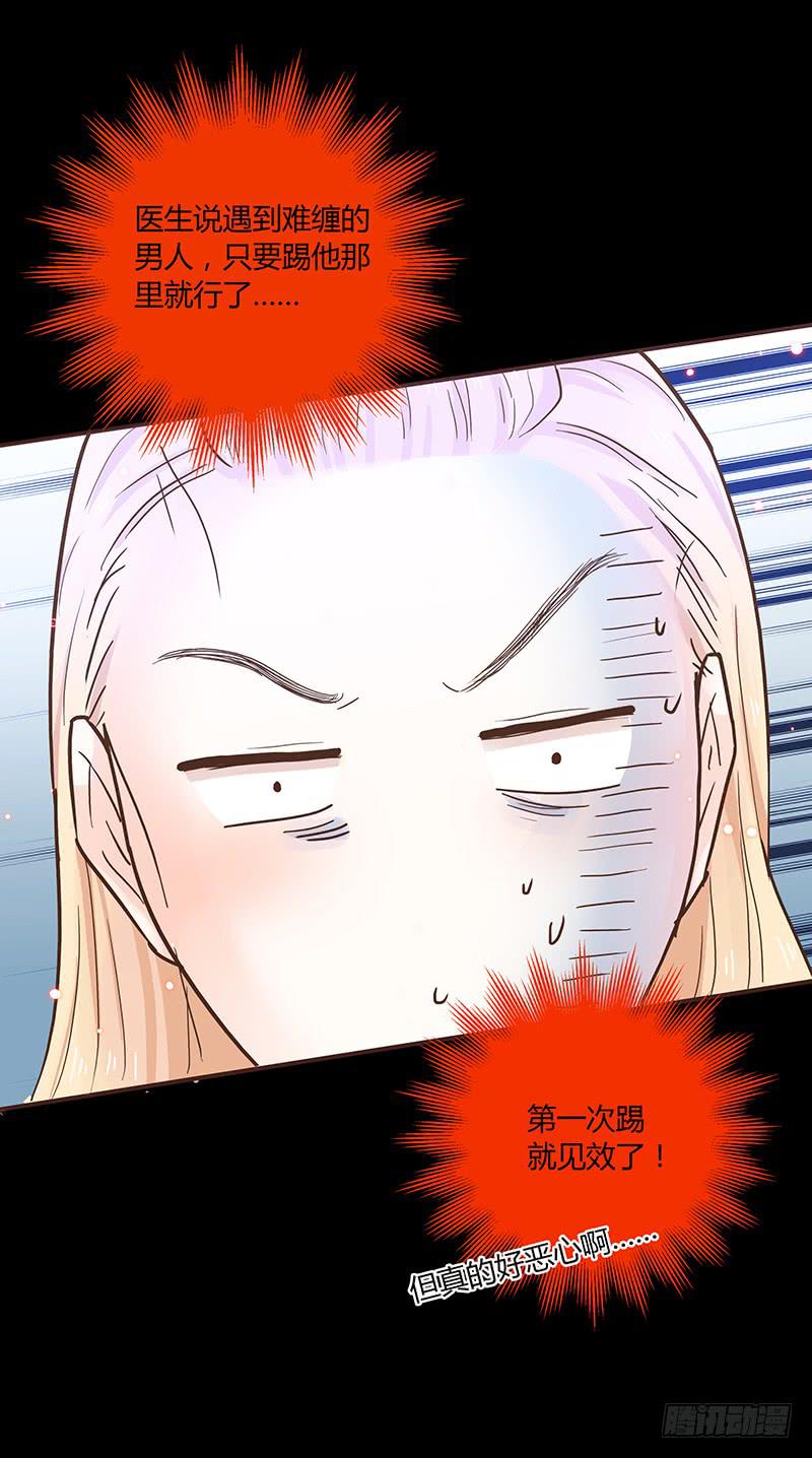 46话 落单的公主(1/2)-第46话