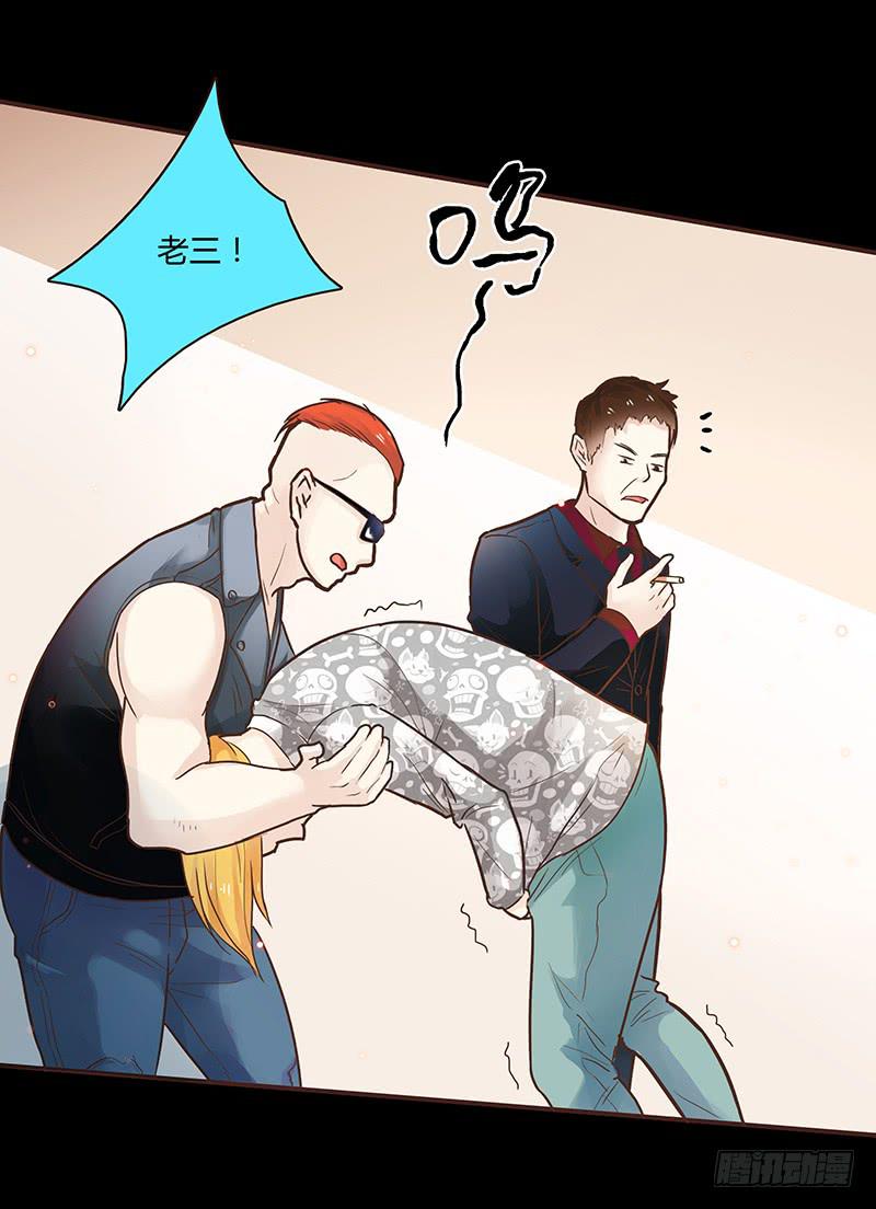 46话 落单的公主(1/2)-第46话