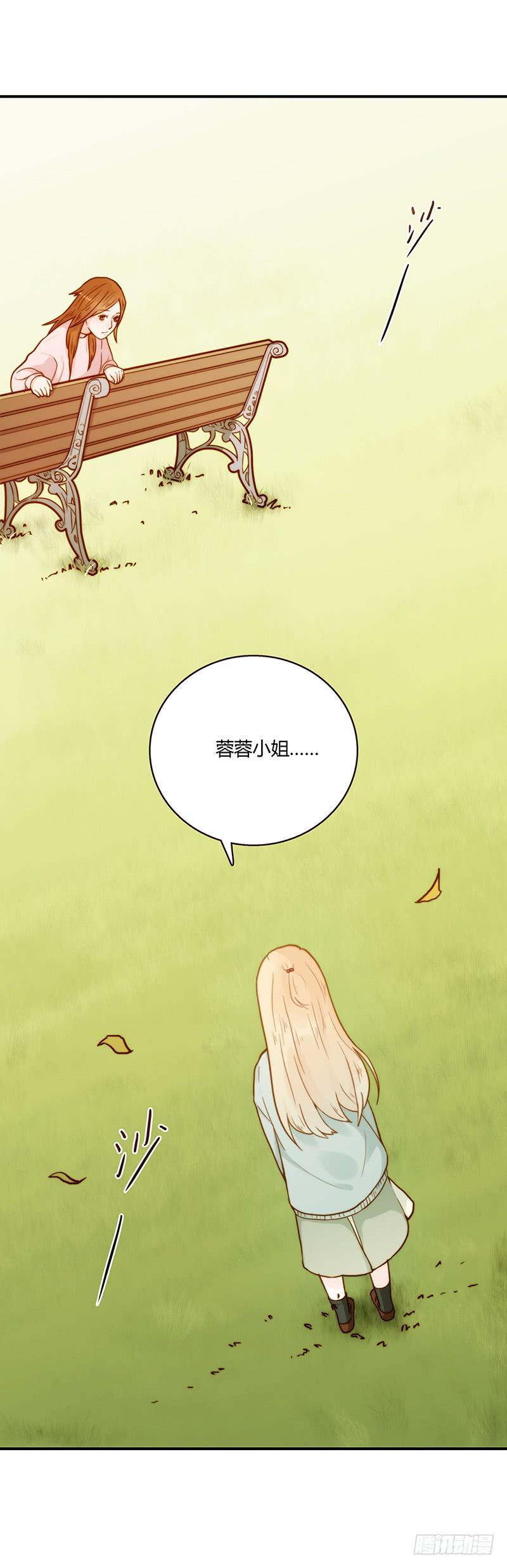 48话 无法放开的手(1/2)-第48话