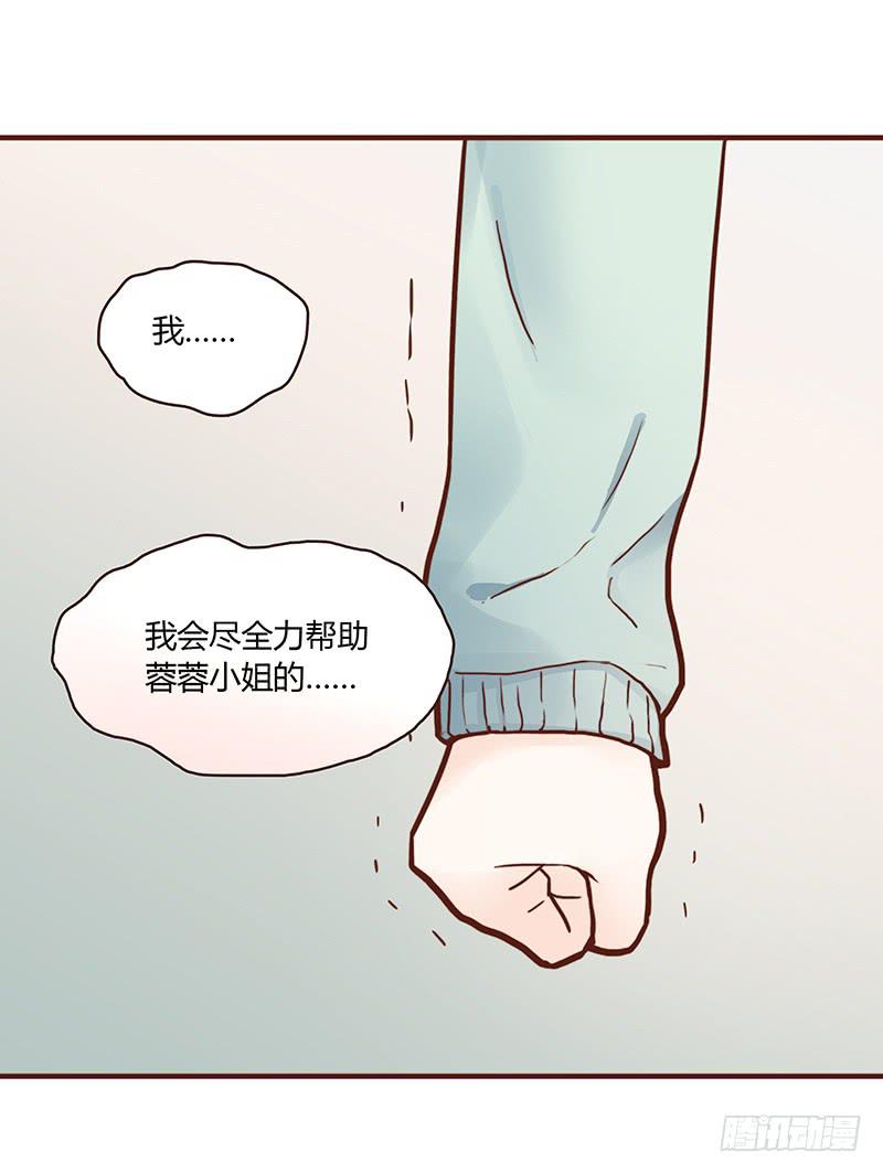 48话 无法放开的手(1/2)-第48话