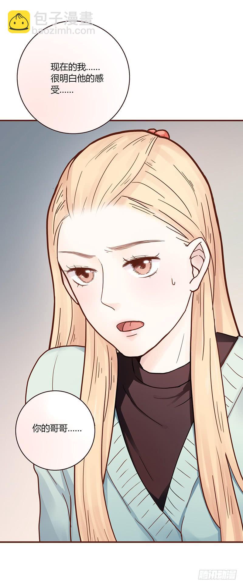 48话 无法放开的手(1/2)-第48话