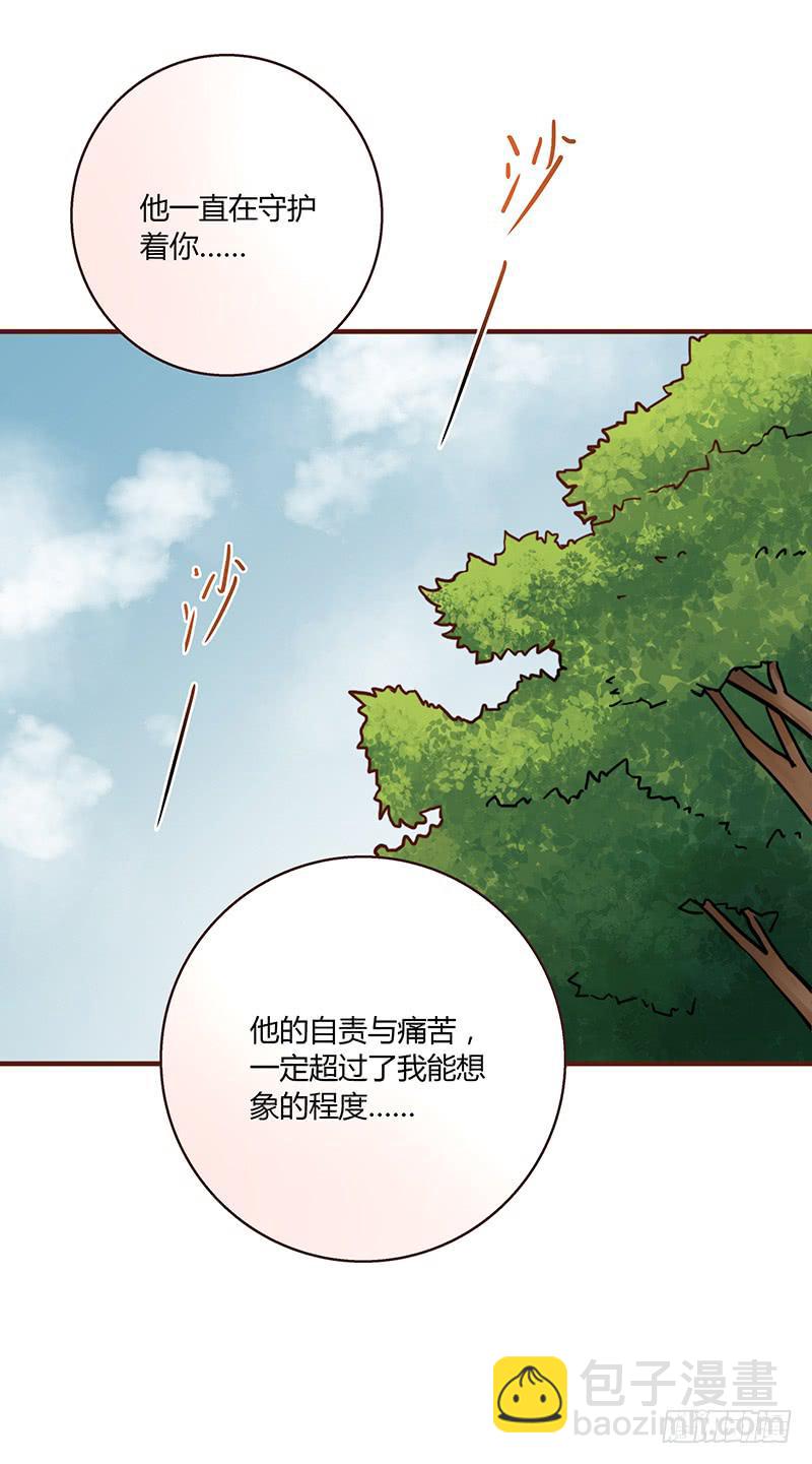 48话 无法放开的手(1/2)-第48话