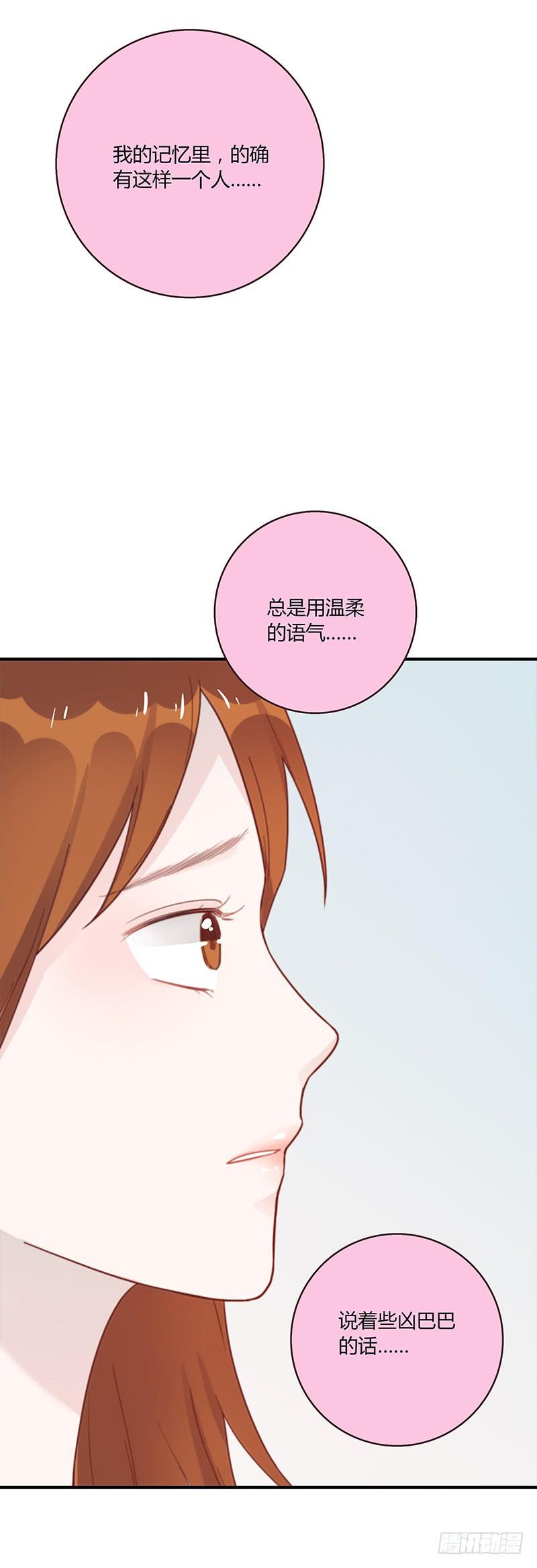 48话 无法放开的手(1/2)-第48话