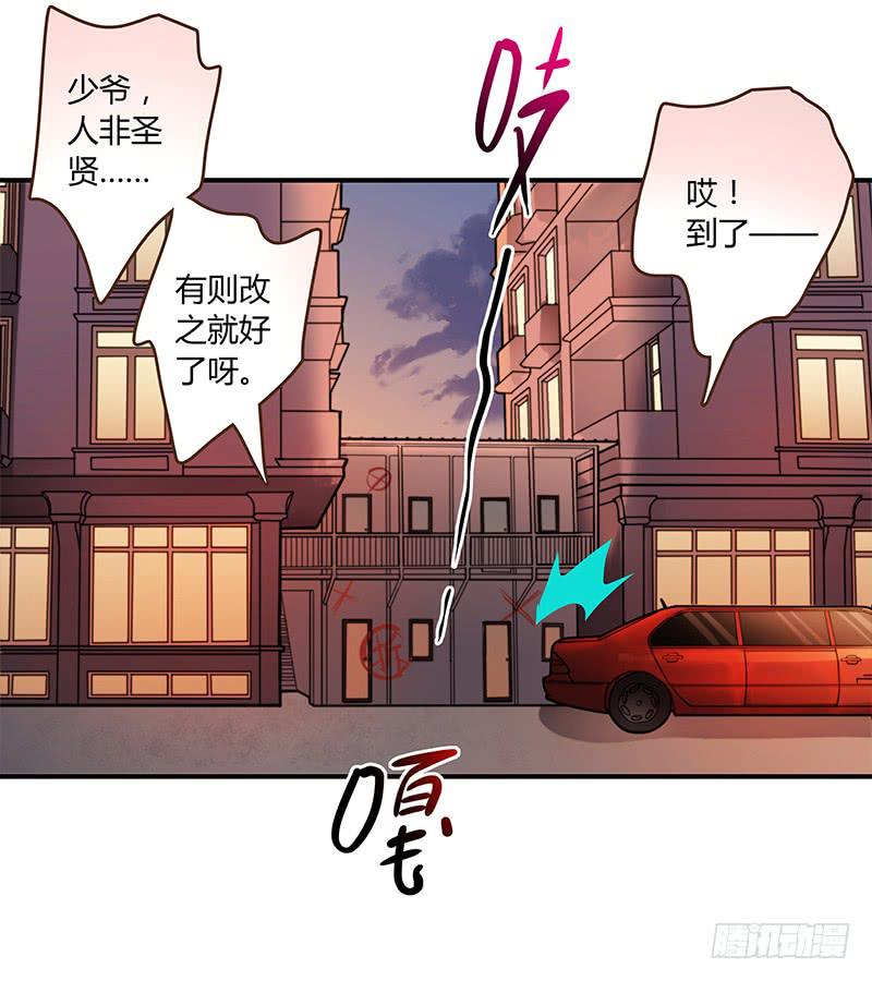 48话 无法放开的手(1/2)-第48话
