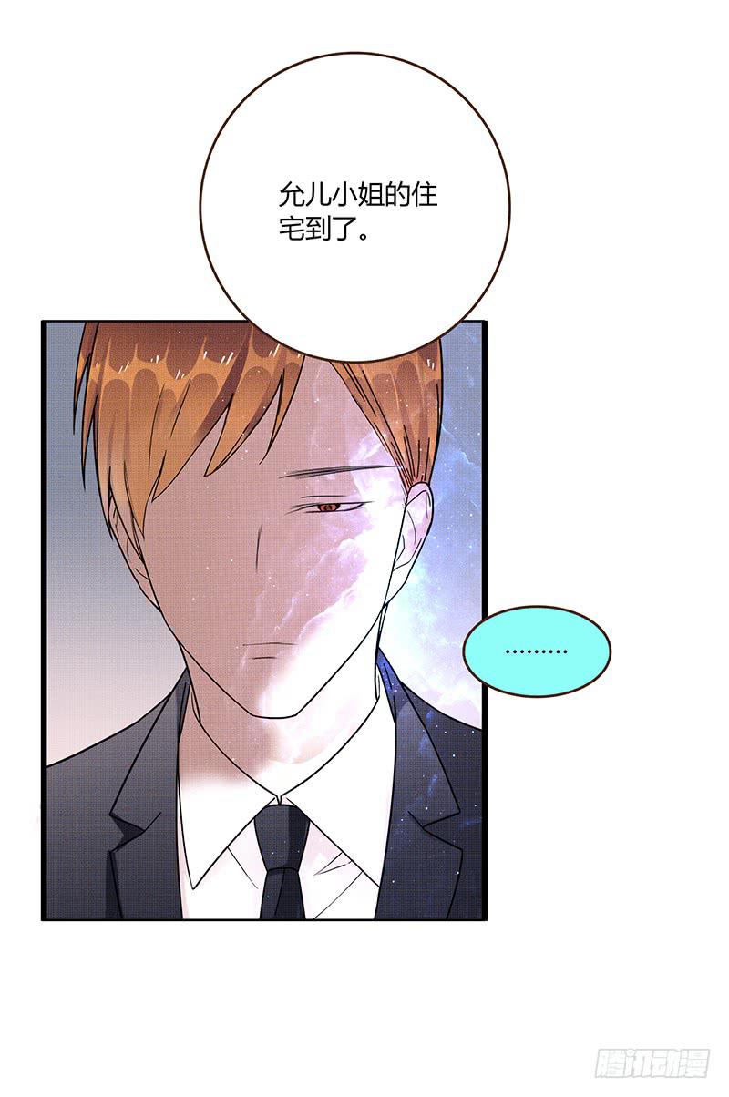 48话 无法放开的手(1/2)-第48话