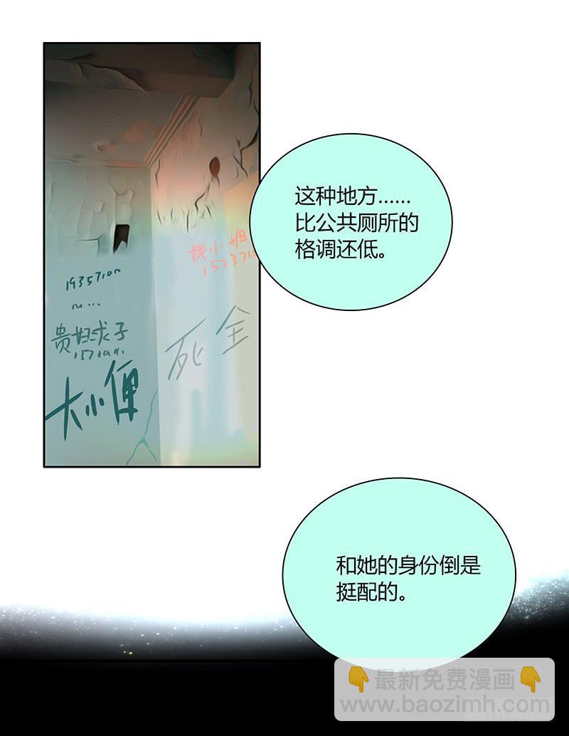 48话 无法放开的手(1/2)-第48话