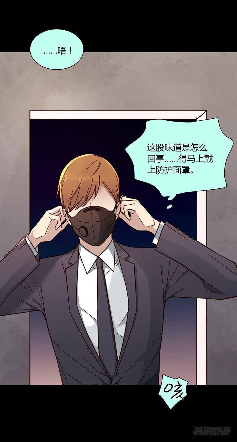 48话 无法放开的手(1/2)-第48话