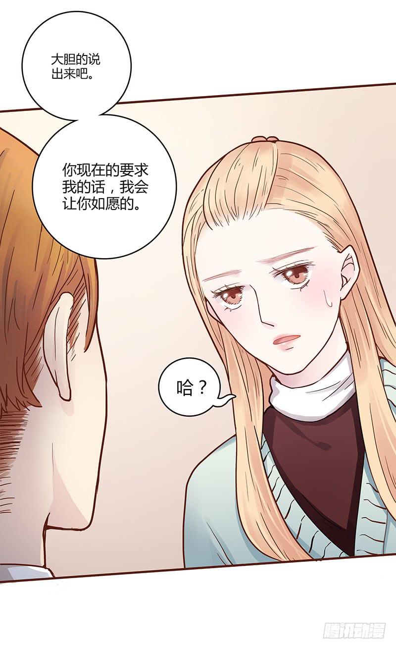 50话 两个女人一台戏(1/2)-第50话