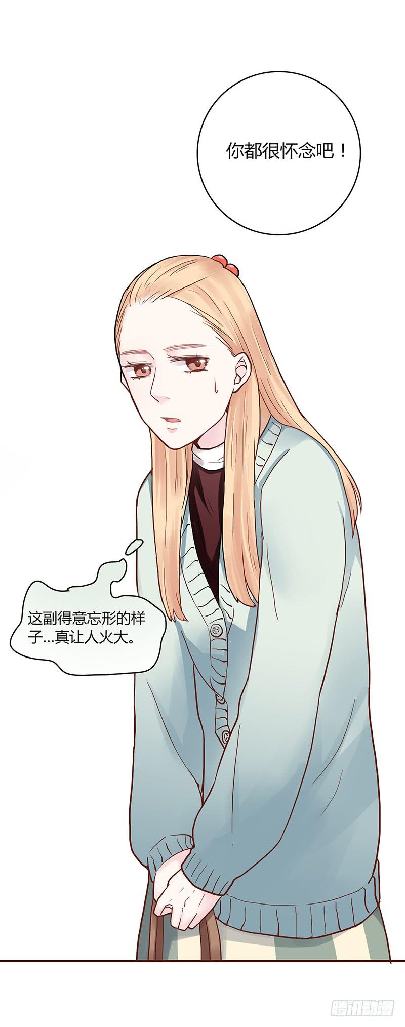 50话 两个女人一台戏(1/2)-第50话