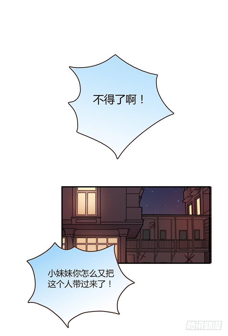 50话 两个女人一台戏(1/2)-第50话
