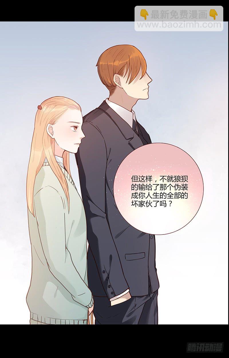 50话 两个女人一台戏(1/2)-第50话