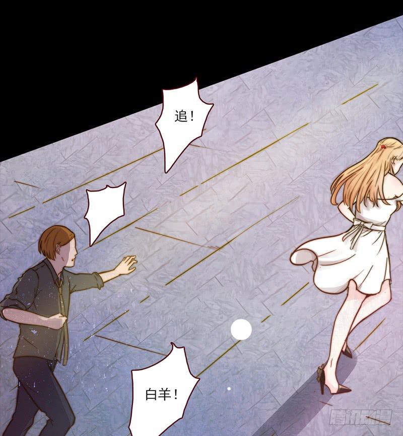 06话 被男人们包围-第6话