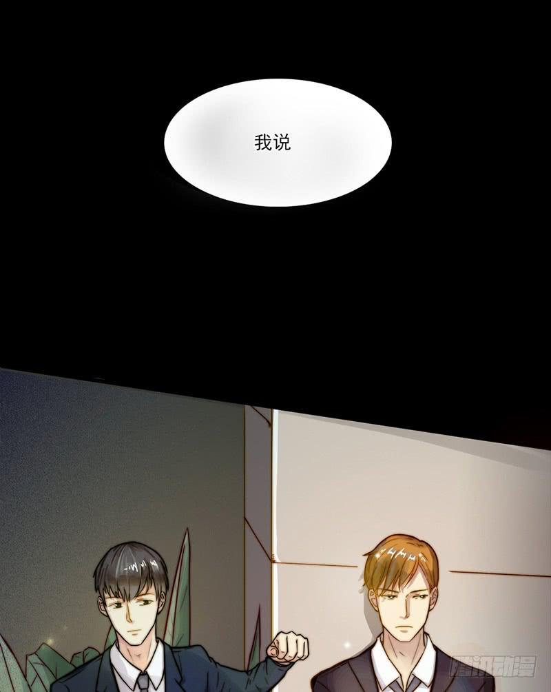 06话 被男人们包围-第6话